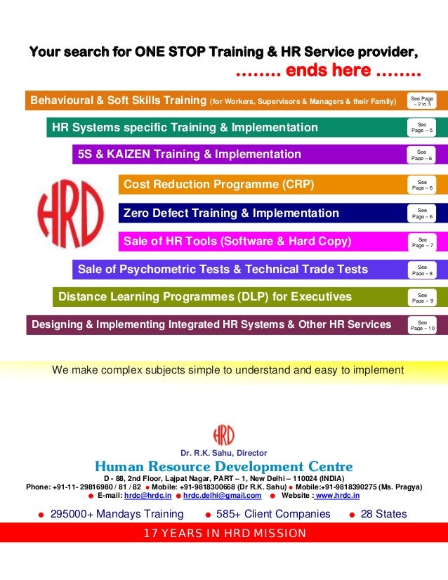 human resource coursework human resource coursework